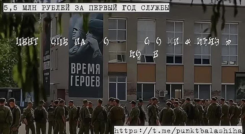 Александр Сладков: 5,5 МИЛЛИОНА — ЗА ПЕРВЫЙ ГОД