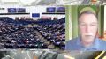 "Европа готовит кражу во взломом"