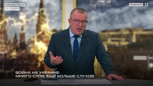 "У европейской обиды женское лицо"
