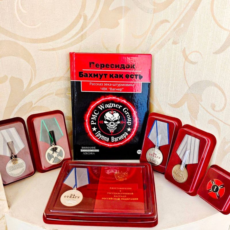 Александр Сладков: Книга "Бахмут как есть" уже в продаже!