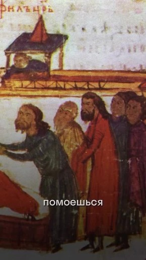 И ещё про уставы в отдельных монастырях, которые перекочевали в народ