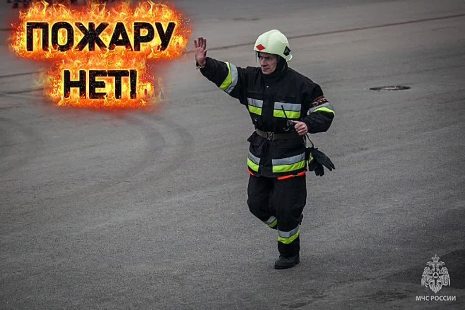 Скажи пожару НЕТ!. #МЧС_Петербурга ПРЕДУПРЕЖДАЕТ: с наступлением холодов риск возникновения пожаров увеличивается! Зачастую к возгораниям приводят нарушения правил эксплуатации электро- или печного оборудования при обогреве...