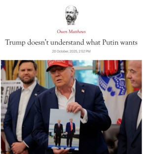 «Трамп не понимает, чего хочет Путин»