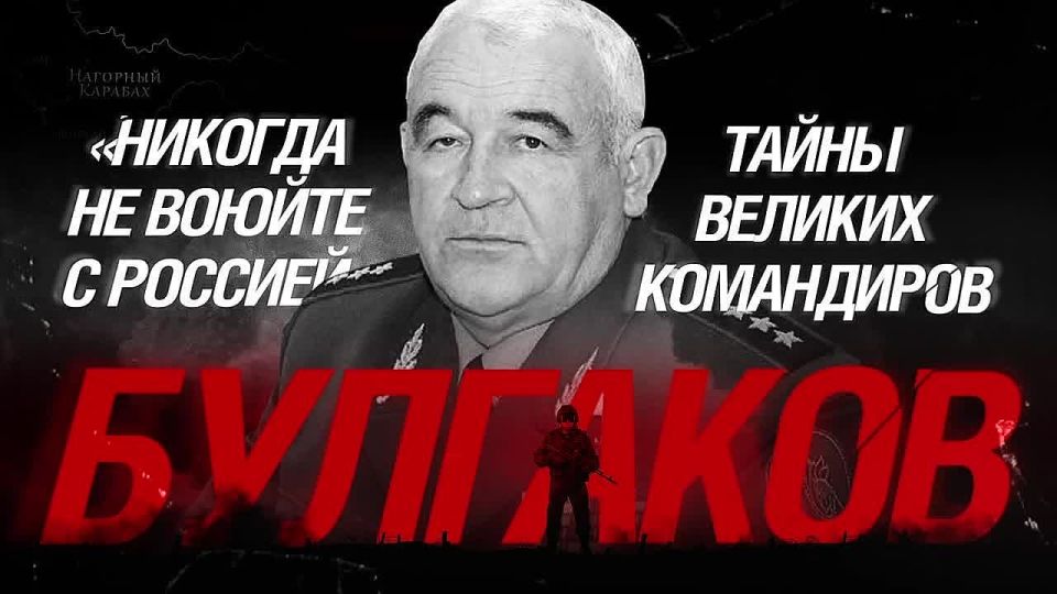 Александр Сладков: Завтра выйдет новая серия из цикла «Никогда не воюйте с Россией», о тех, кто презрев уют городов и ласку цивилизации, провел всю свою жизнь на полигонах и на войне