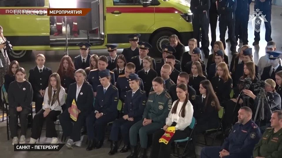 Сотрудники Следственного комитета, преподаватели и обучающиеся образовательных организаций ведомства приняли участие во Всероссийском уроке мужества в Санкт-Петербурге