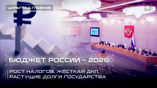  .    2026:  ,  ,                 2028 