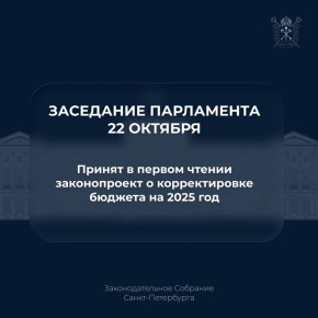            2025 