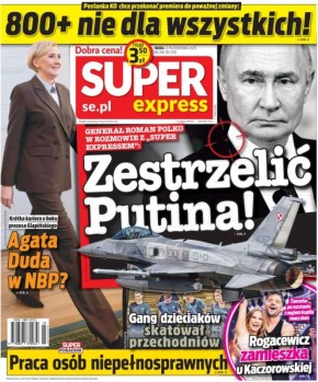  :      !   Super Express       :  !