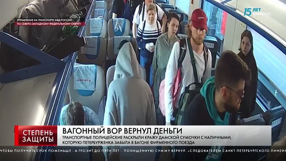 Канал Санкт-Петербург, программа «Степень защиты»