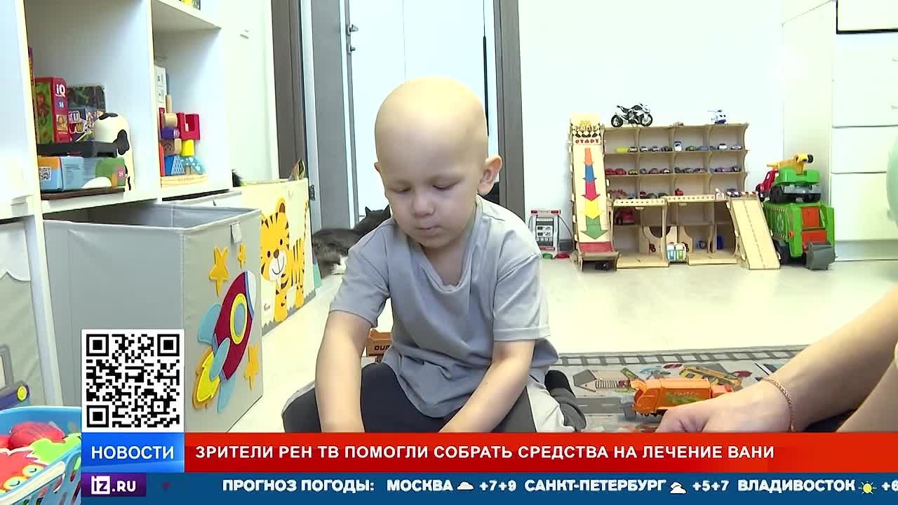 Маленькому Ване с нейробластомой из Петербурга собрали деньги на лечение