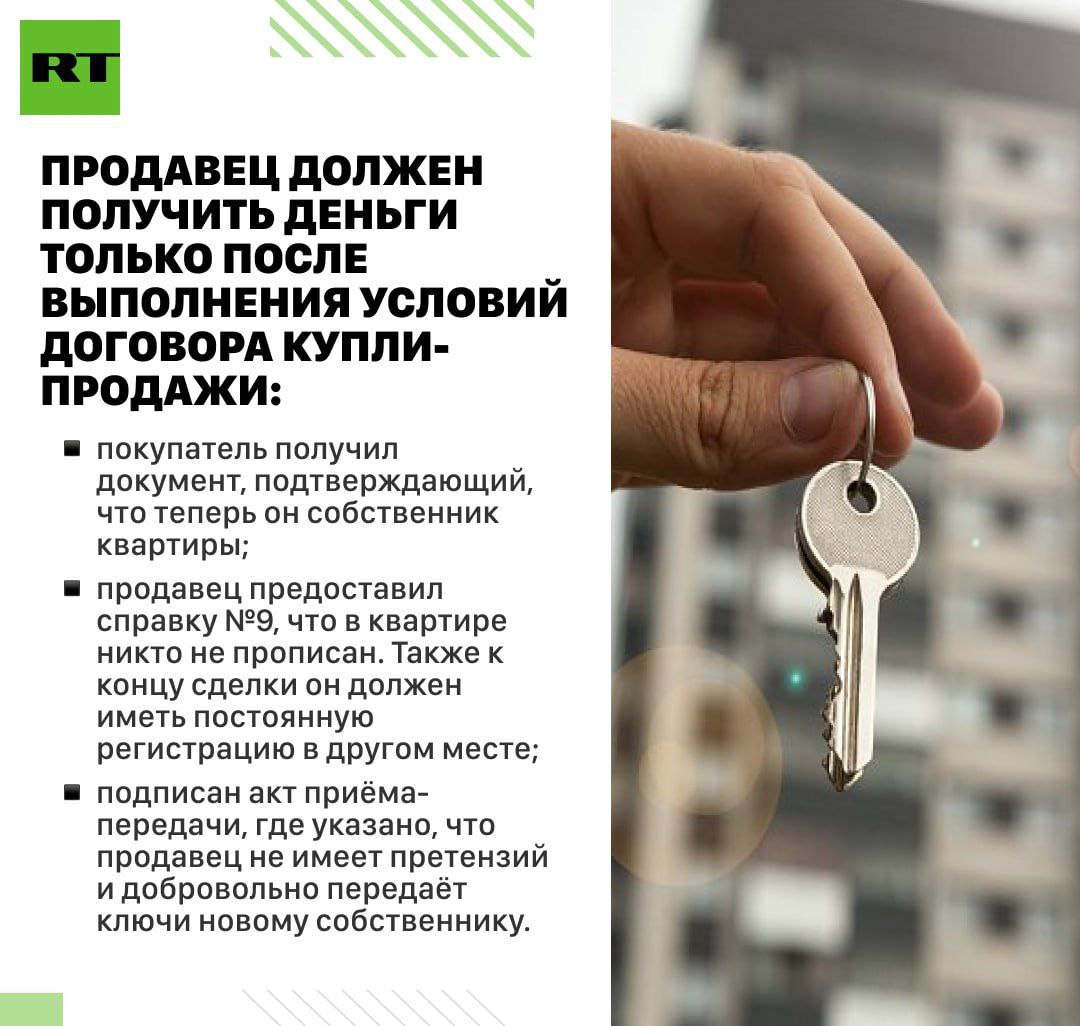 Пенсионеры всё чаще через суд отменяют сделки по продаже квартир — показывают справки о недееспособности либо обвиняют покупателей в мошенничестве Пенсионеры всё чаще через суд отменяют сделки по продаже квартир — показывают справки о недееспособности либо обвиняют покупателей в мошенничестве