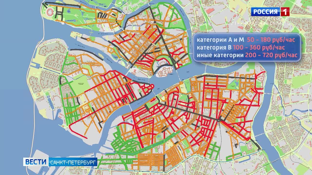 В Петербурге начали действовать дифференцированные тарифы на платную парковку