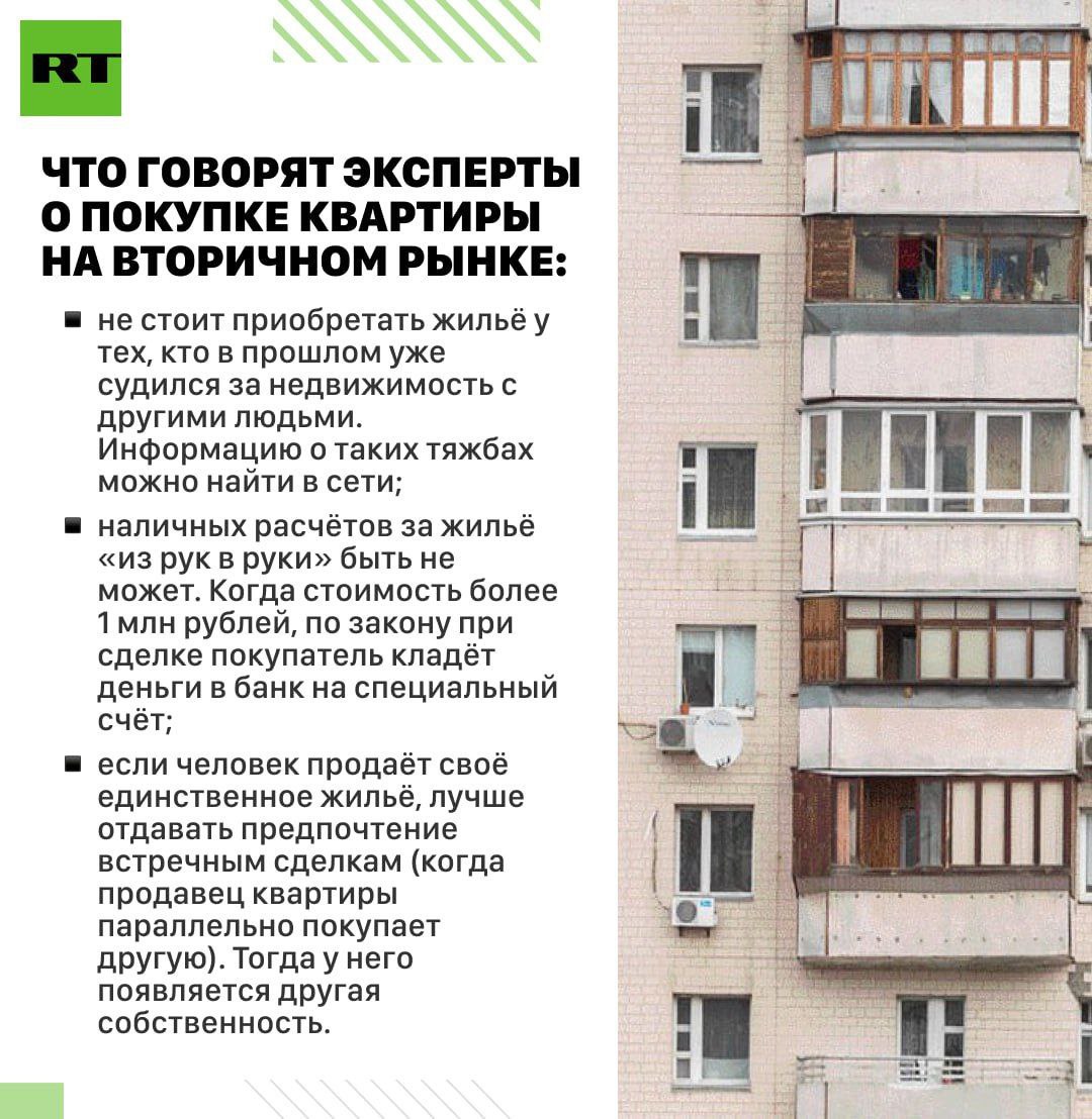 Пенсионеры всё чаще через суд отменяют сделки по продаже квартир — показывают справки о недееспособности либо обвиняют покупателей в мошенничестве
