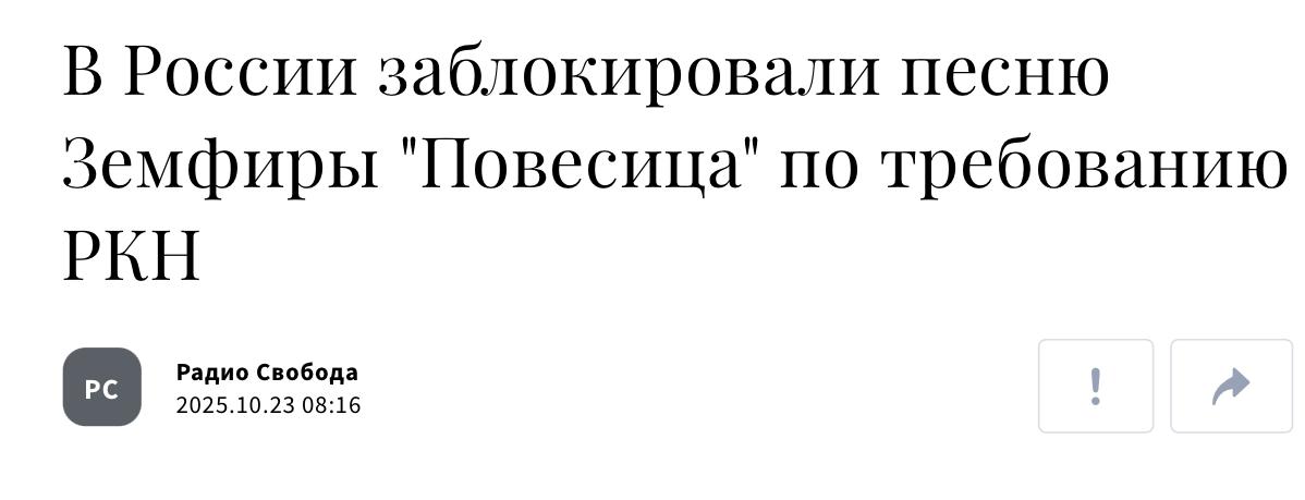 Михаил Онуфриенко: Сбежавшая из России певица не сдаёЦа и продолжает цикл "СамоубийЦа" музыкальными этюдами "ЗастрелиЦа", "ОтравиЦа" ,"УтопиЦа", а также супершлягером "БросиЦа" по мотивам бессмертного произведения...