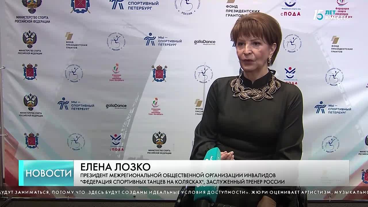 Сегодня, 24 октября, в Петербурге стартовал Чемпионат России по танцам на колясках