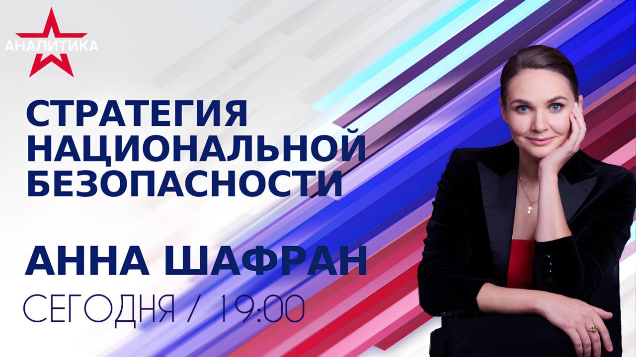 Реформы Петра I радикально поменяли устоявшиеся социокультурные традиции России, страна сделала крен в сторону Запада