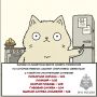 #УраКаникулы наступили!. В эти беззаботные для школьников дни #МЧС_Петербурга рекомендует родителям усилить контроль за досугом своих чад и лишний раз поговорить с ними про безопасность: