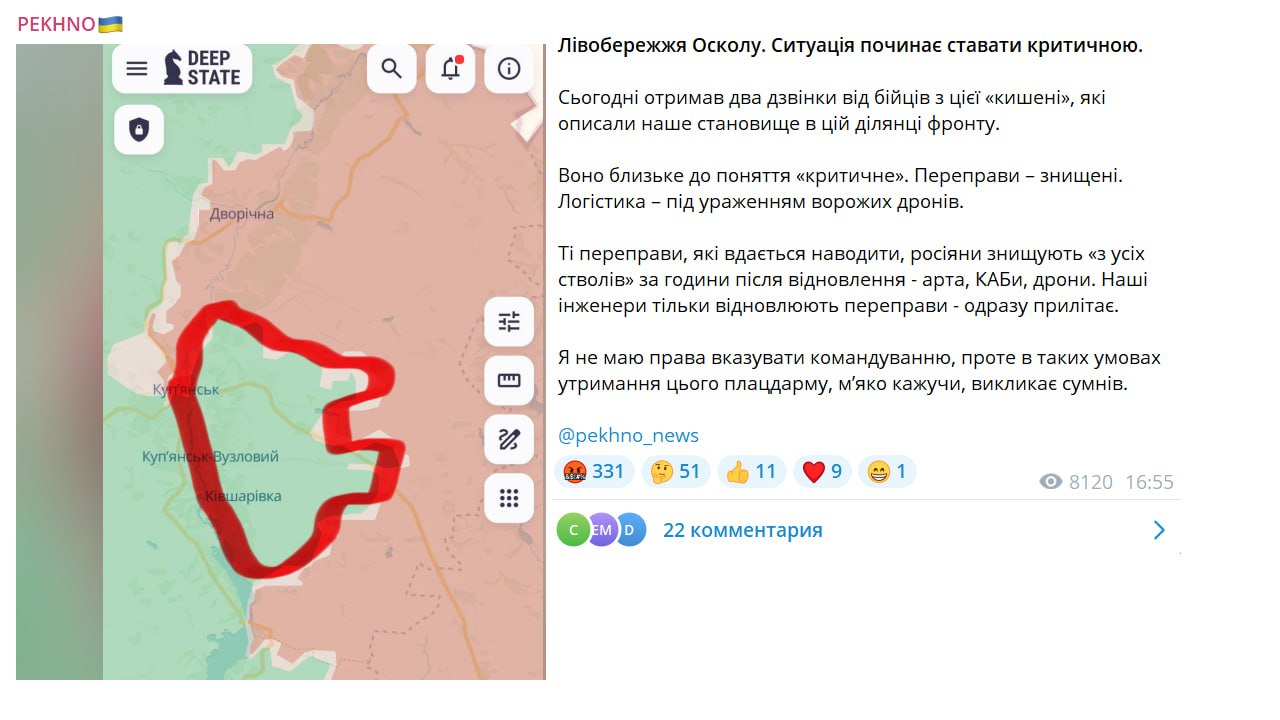Юрий Подоляка: Что пишут о ситуации на «левобережье» Оскола в околовоенных ресурсах противника