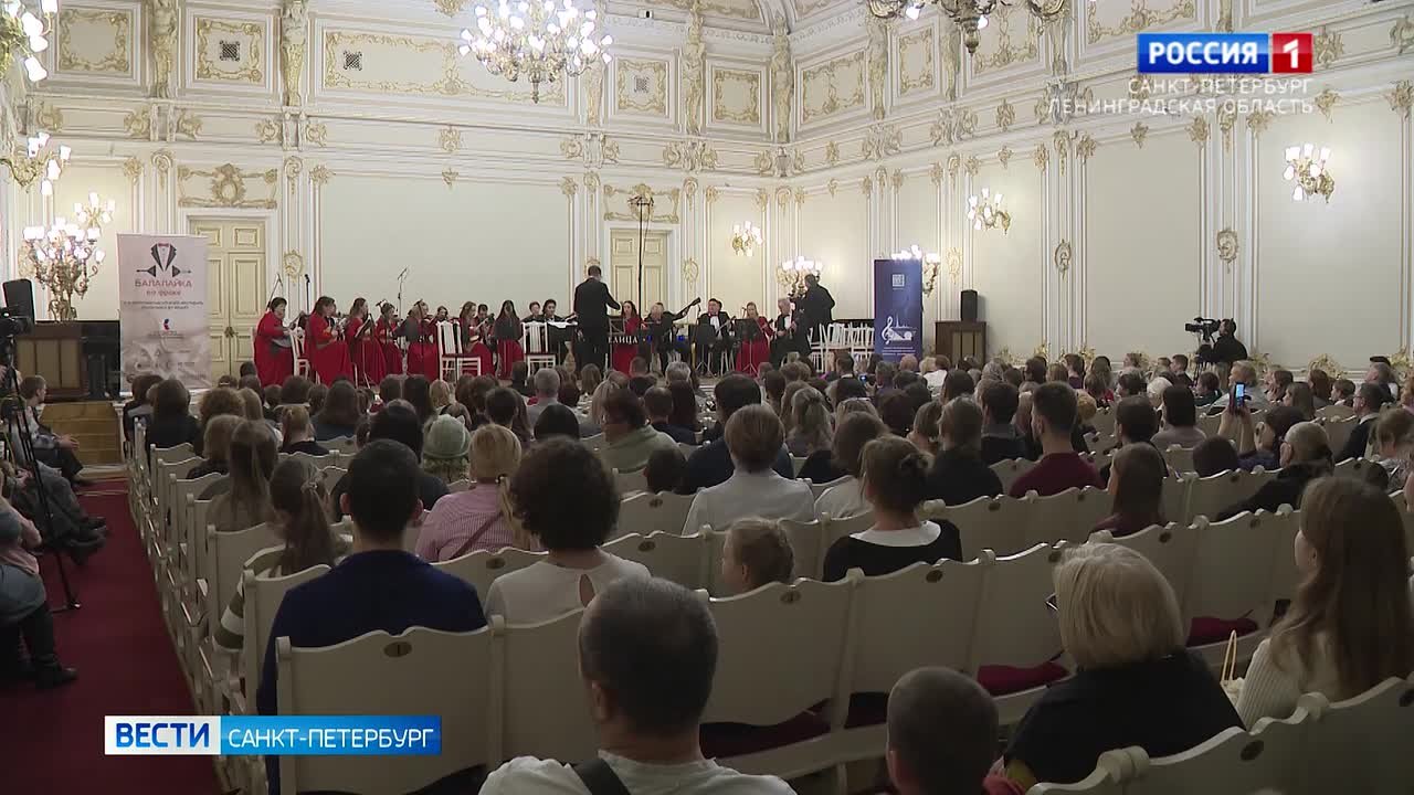Всероссийский конкурс "Балалайка во фраке" открылся в Малом зале Филармонии