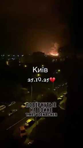 А вот кадры ночного ракетного прилета ОТРК «Искандер» по ТЭЦ-6 в Киеве