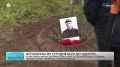 В парке Боевого Братства открыли Аллею памяти
