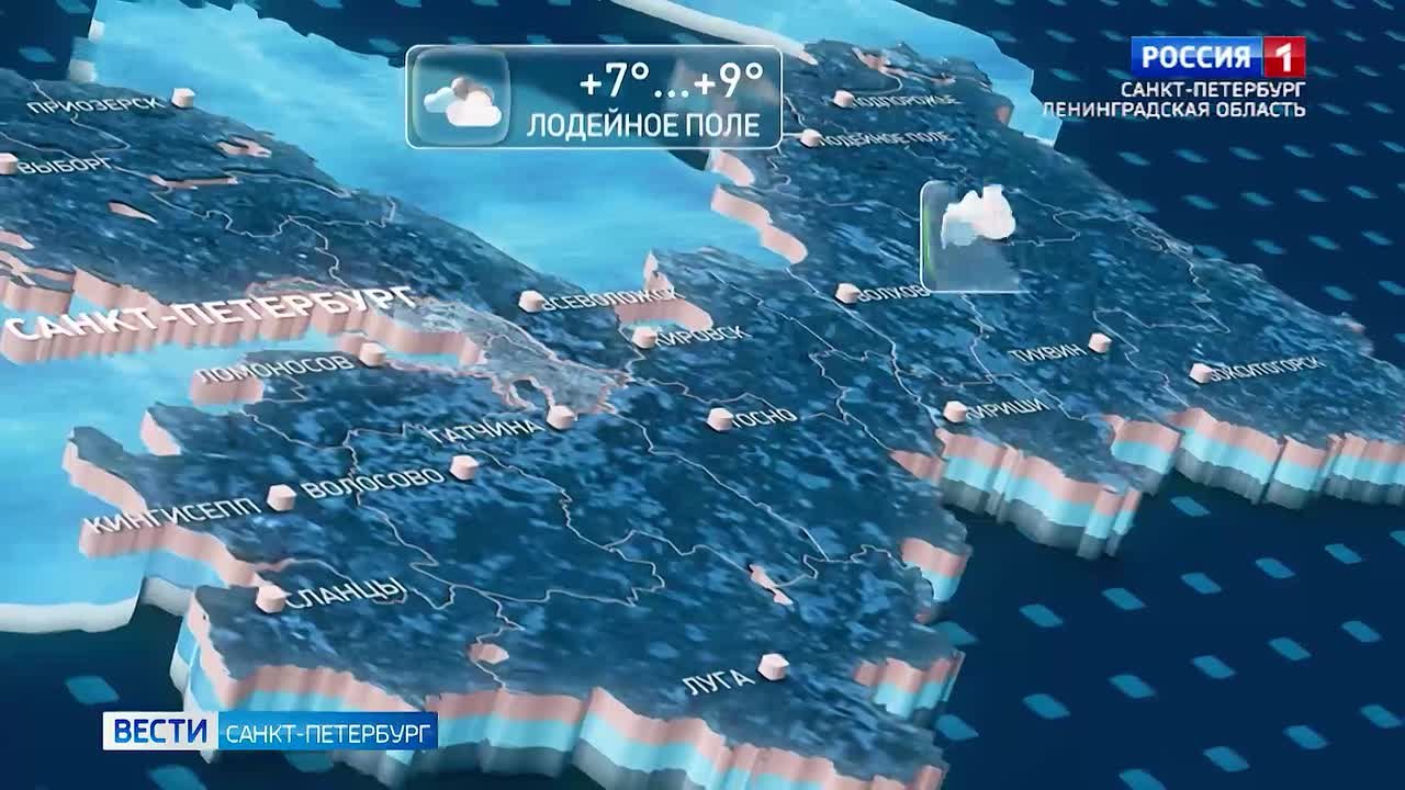 Вести Санкт-Петербург. Выпуск 20.50 от 25.10.2025