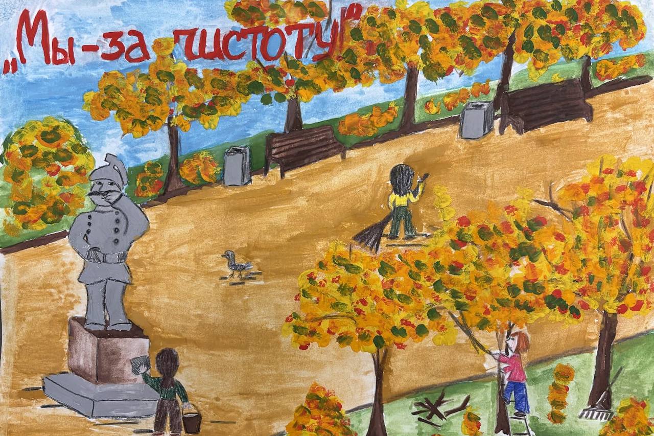 Александр Беглов: В Парке 300-летия Санкт-Петербурга подвели итоги конкурса детского рисунка «Мы – за чистоту» Александр Беглов: В Парке 300-летия Санкт-Петербурга подвели итоги конкурса детского рисунка «Мы – за чистоту»