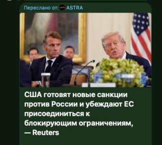 Михаил Онуфриенко: Это всё ещё война Байдена, рыжий бес?
