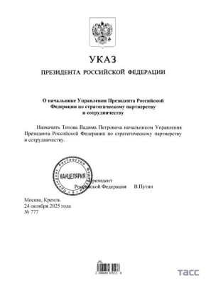 Марат Баширов: Для интересующихся