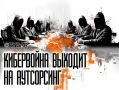 Частные хакеры на службе Пентагона