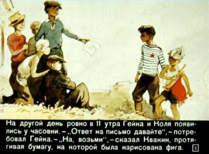 Александр Коц: ВЕЧЕРНИЙ ЗВОН:. ультиматум уходящей недели Александр Коц: ВЕЧЕРНИЙ ЗВОН:. ультиматум уходящей недели