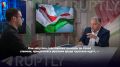 «Они запугали собственных граждан, прикрываясь фразами вроде «русские идут»