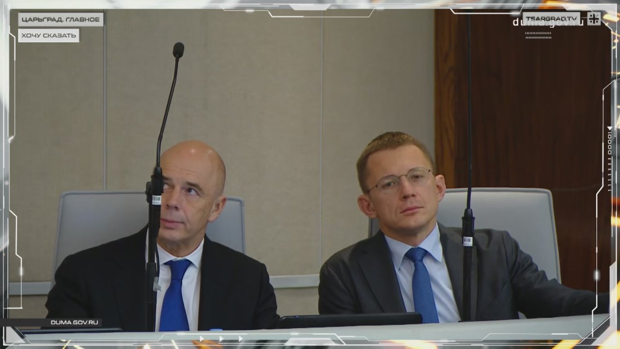 "Стране тяжело! Уважаемые люди должны скинуться и помочь стране!"