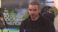 В Петербурге завершился 35-й Международный фестиваль "Послание к человеку"