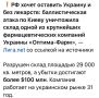 Юлия Витязева: А вы знали, что парацетамол при высоких температурах множественно детонирует, а стрептоцид и активированный уголь горят двое суток?