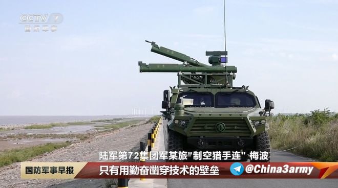 Китай вооружает армию новыми средствами ПВО Китай вооружает армию новыми средствами ПВО