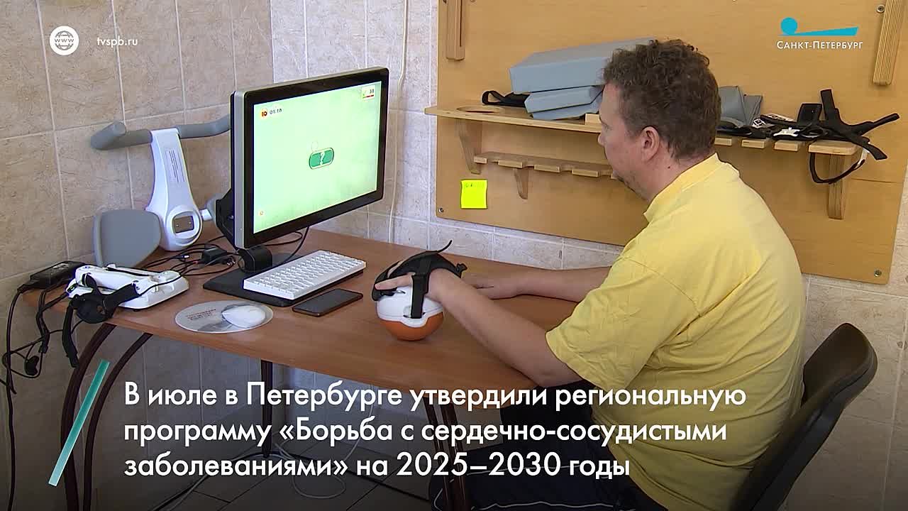 С 27 октября в десяти крупнейших больницах города, на базе которых развернуты Центры по лечению острых нарушений мозгового кровообращения, будет проходить акция «Инсульт: оцени свой риск!»