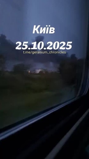 Подборка видео из Тик-Тока ночного Киева после ракетного удара 25/10/2025©Hz_hezov