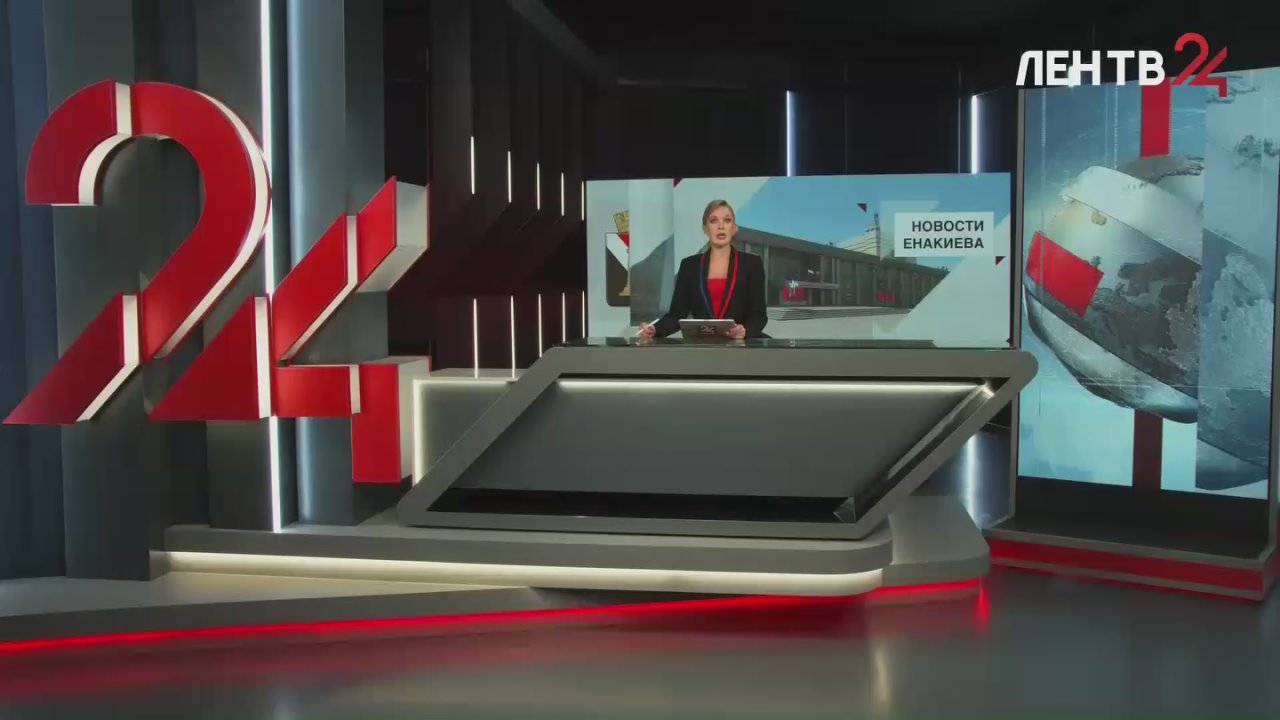 Новости Енакиева на ЛенТВ24 за 26.10.2025. Смотрите в выпуске: