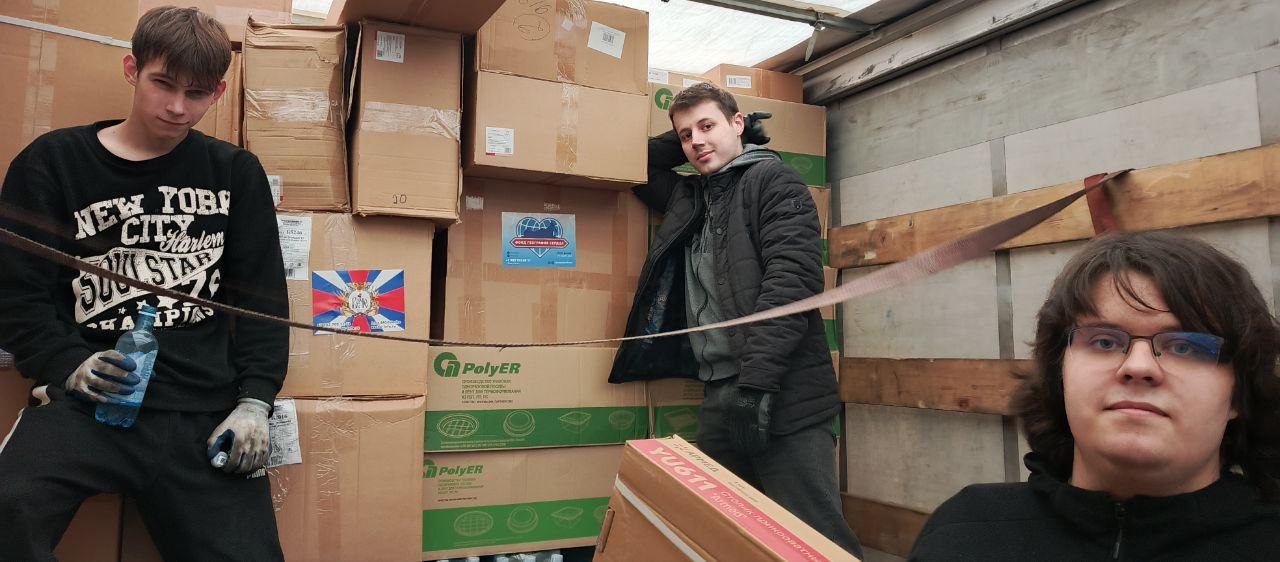 ФОНД ПОМОЩИ СВО. Друзья, МОО "Вече" совестно с фондом "География Сердца", при поддержке сторонников и благотворителей отправили нашим бойцам на СВО очередную партию гуманитарной помощи ФОНД ПОМОЩИ СВО. Друзья, МОО "Вече" совестно с фондом "География Сердца", при поддержке сторонников и благотворителей отправили нашим бойцам на СВО очередную партию гуманитарной помощи