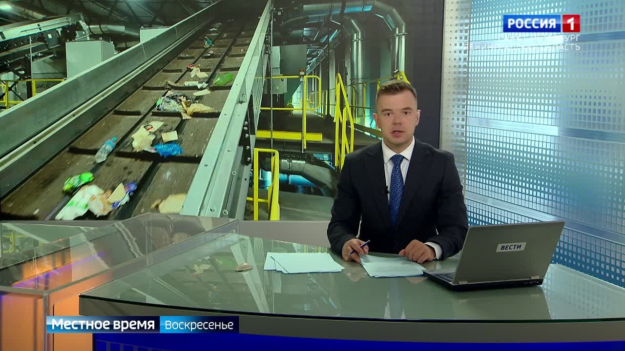 К 2027 году Петербург планирует сортировать все отходы