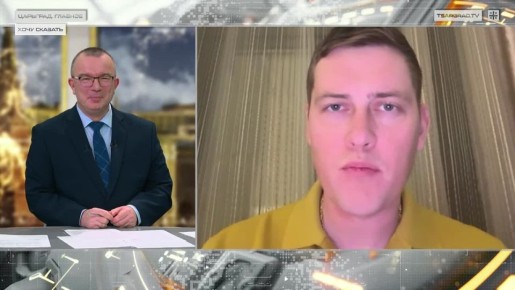 "Кто оплатит этот банкет?"