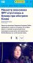 Министр экономики Германии провела час в бомбоубежище в Киева