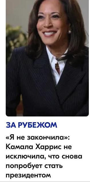Михаил Онуфриенко: Давай, Камала, заходи. В вашем шоу фриков ты не будешь выделяться, зато хоть какое-то разнообразие