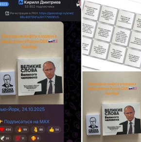 Марат Баширов: Наши хорошо проработали псих/портрет трамповцев