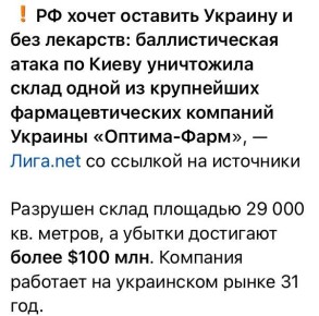 Юлия Витязева: А вы знали, что парацетамол при высоких температурах множественно детонирует, а стрептоцид и активированный уголь горят двое суток?