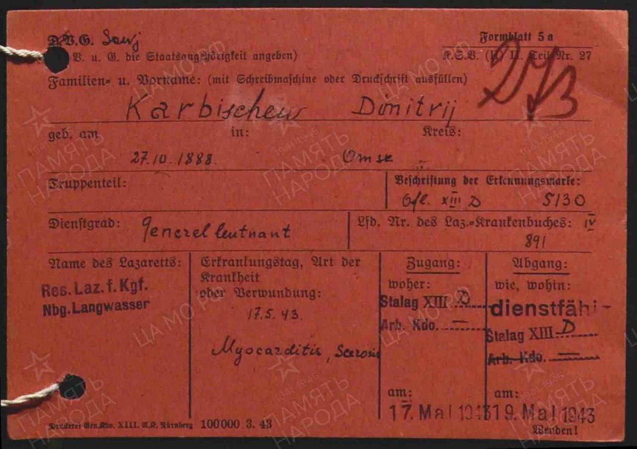 Александр Коц: ВЕЧЕРНИЙ ЗВОН:. герой уходящего дня Александр Коц: ВЕЧЕРНИЙ ЗВОН:. герой уходящего дня
