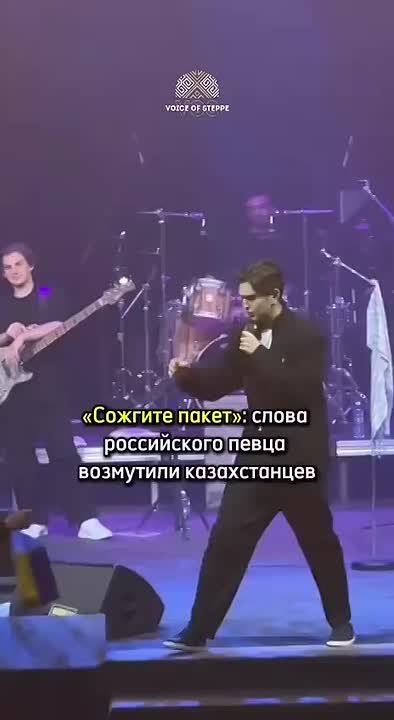 «Цвета мне его не нравятся»: туркмено-русский певец Акмаль столкнулся с отменой концертов в Казахстане — всему виной сине-желтый пакет