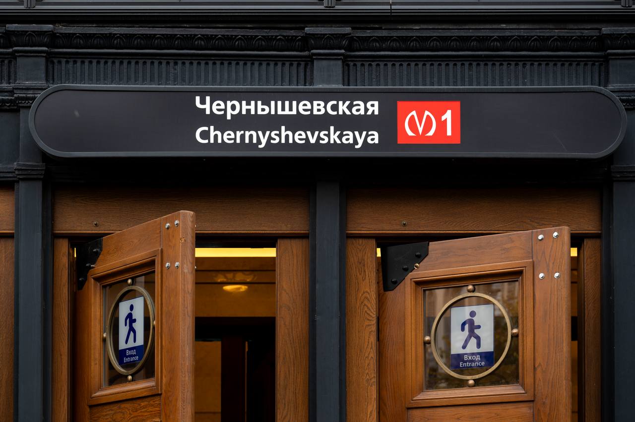 На станции «Чернышевская» продолжаются работы в рамках гарантийных обязательств