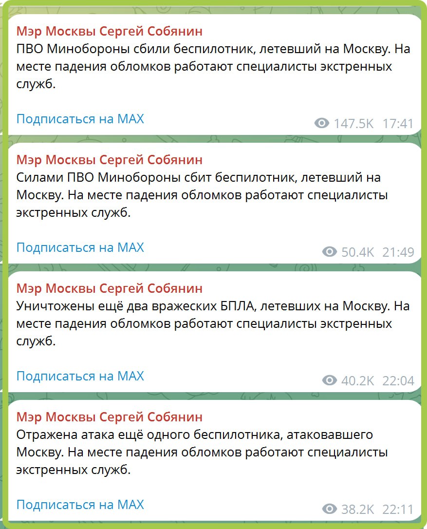 Два майора: Противник организует налет на столицу